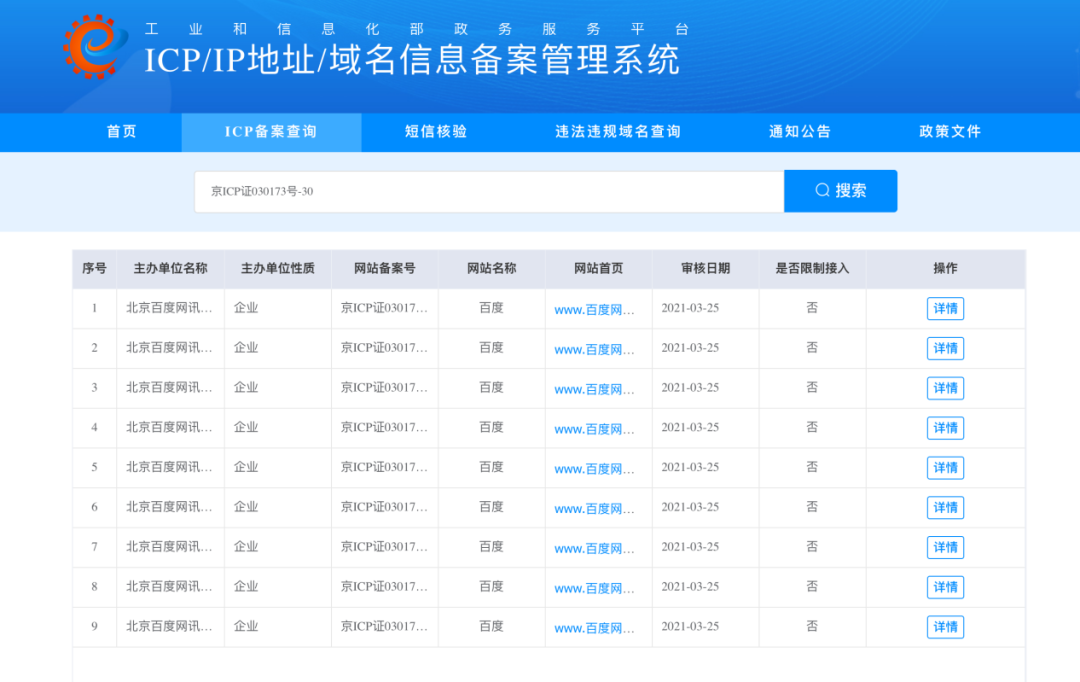 PG官网