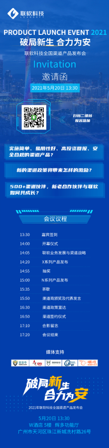 PG官网