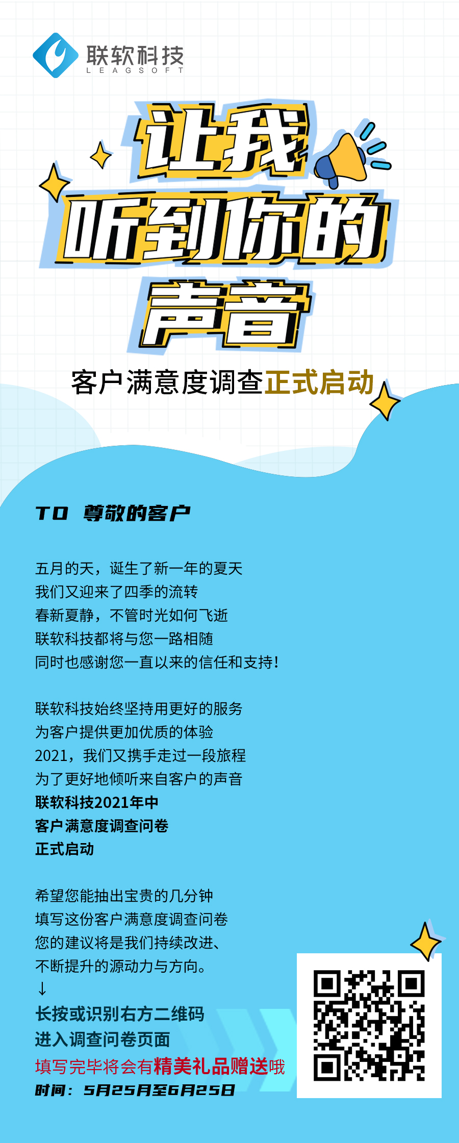 PG官网