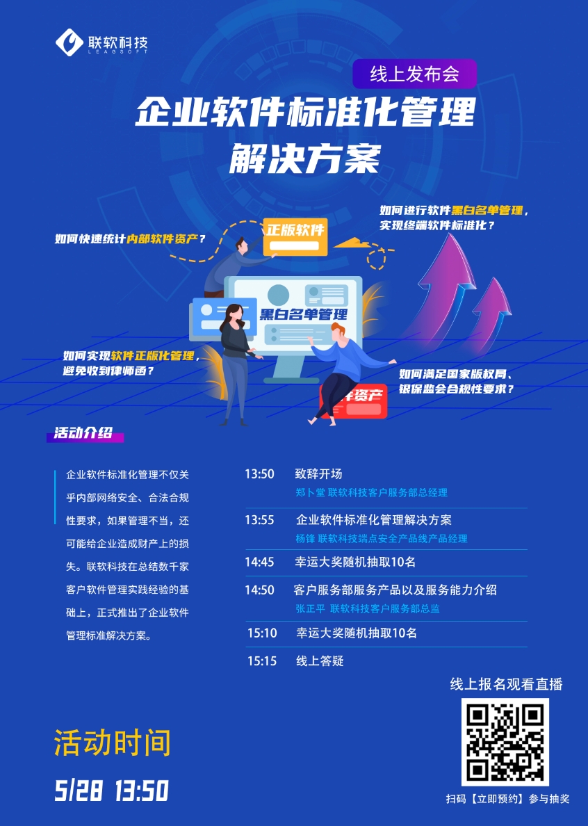 PG官网