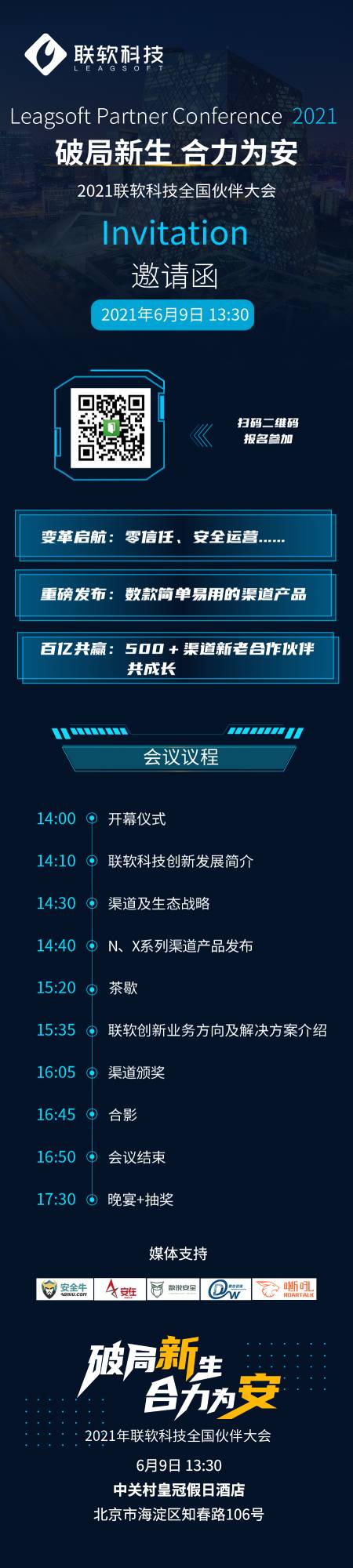 PG官网