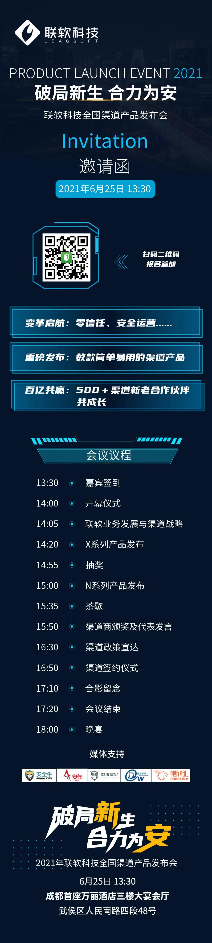 PG官网