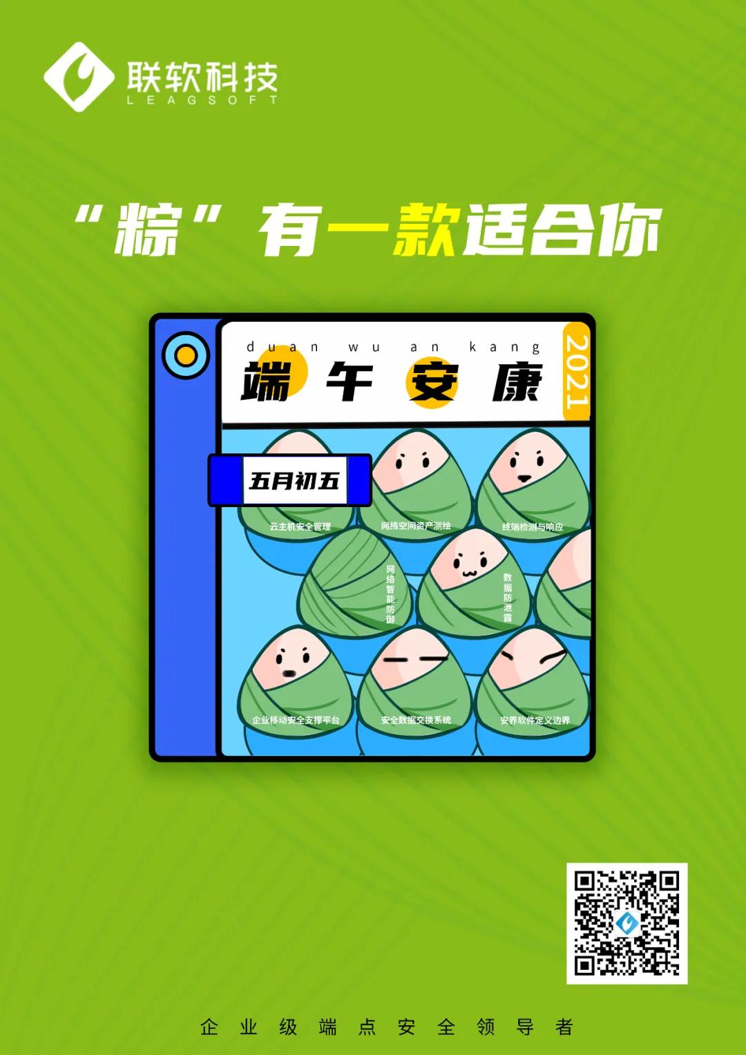 PG官网