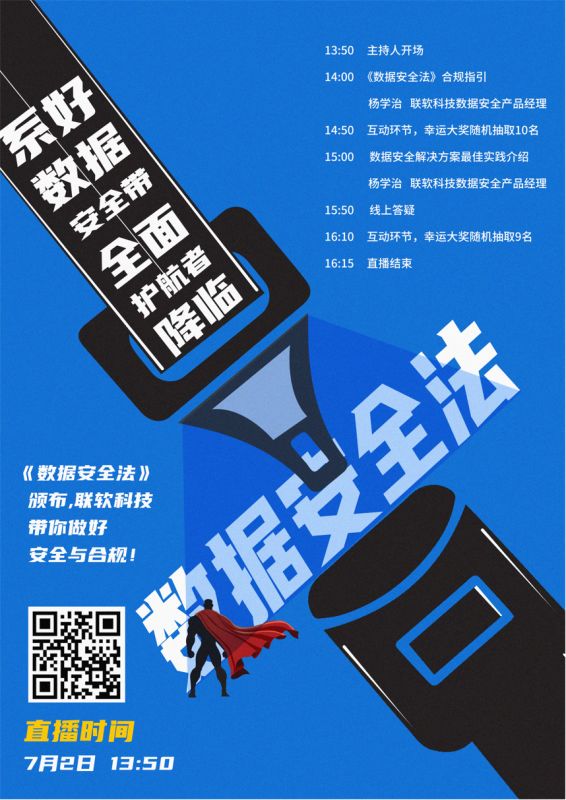 PG官网