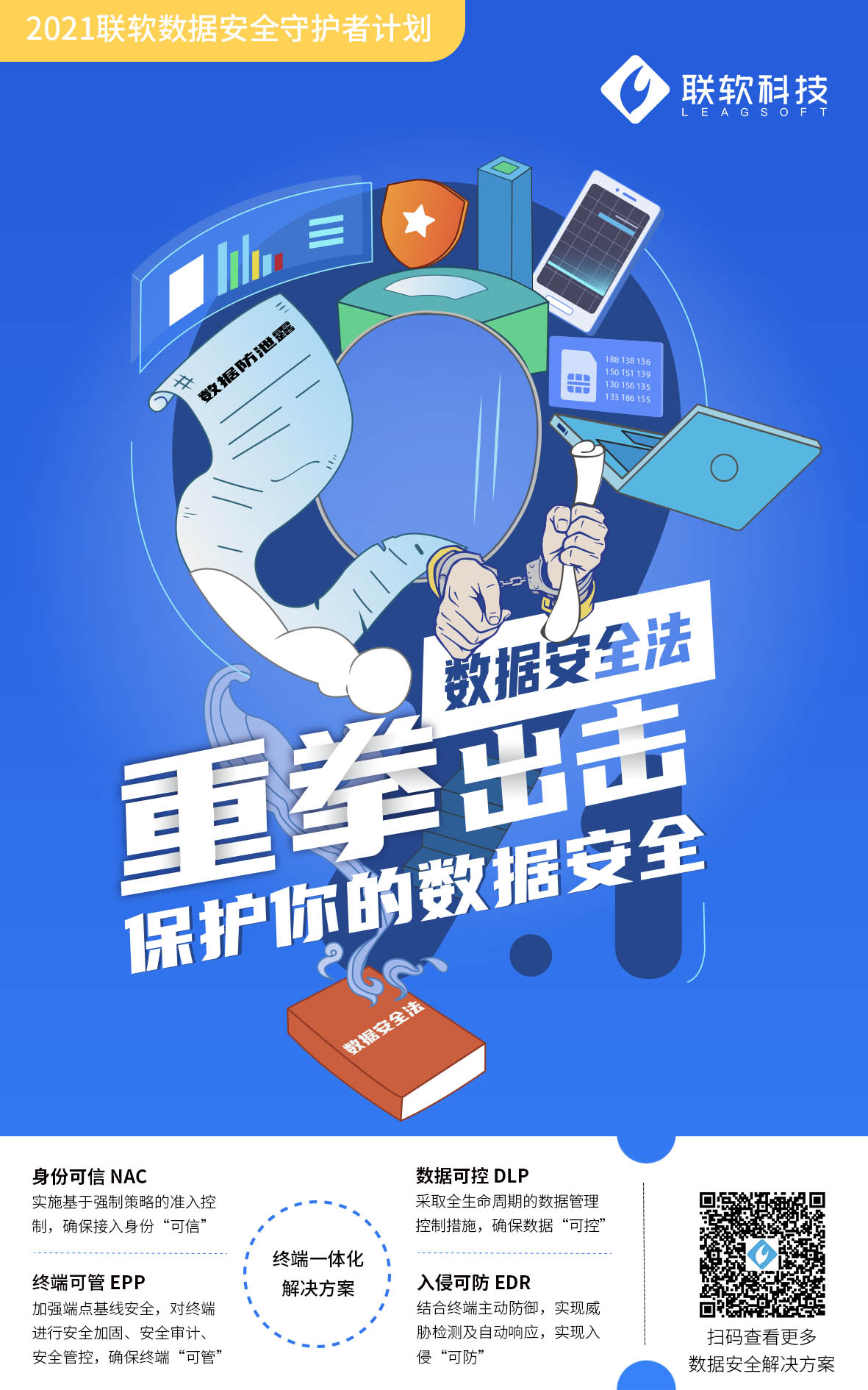 PG官网
