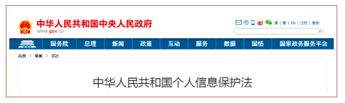 PG官网