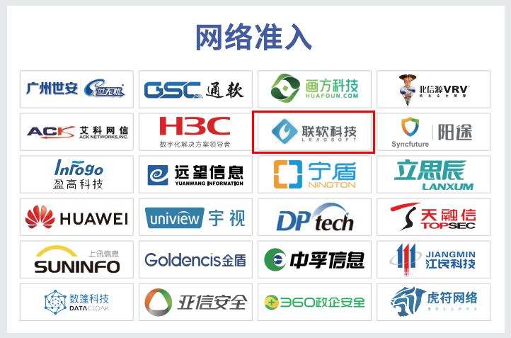 PG官网