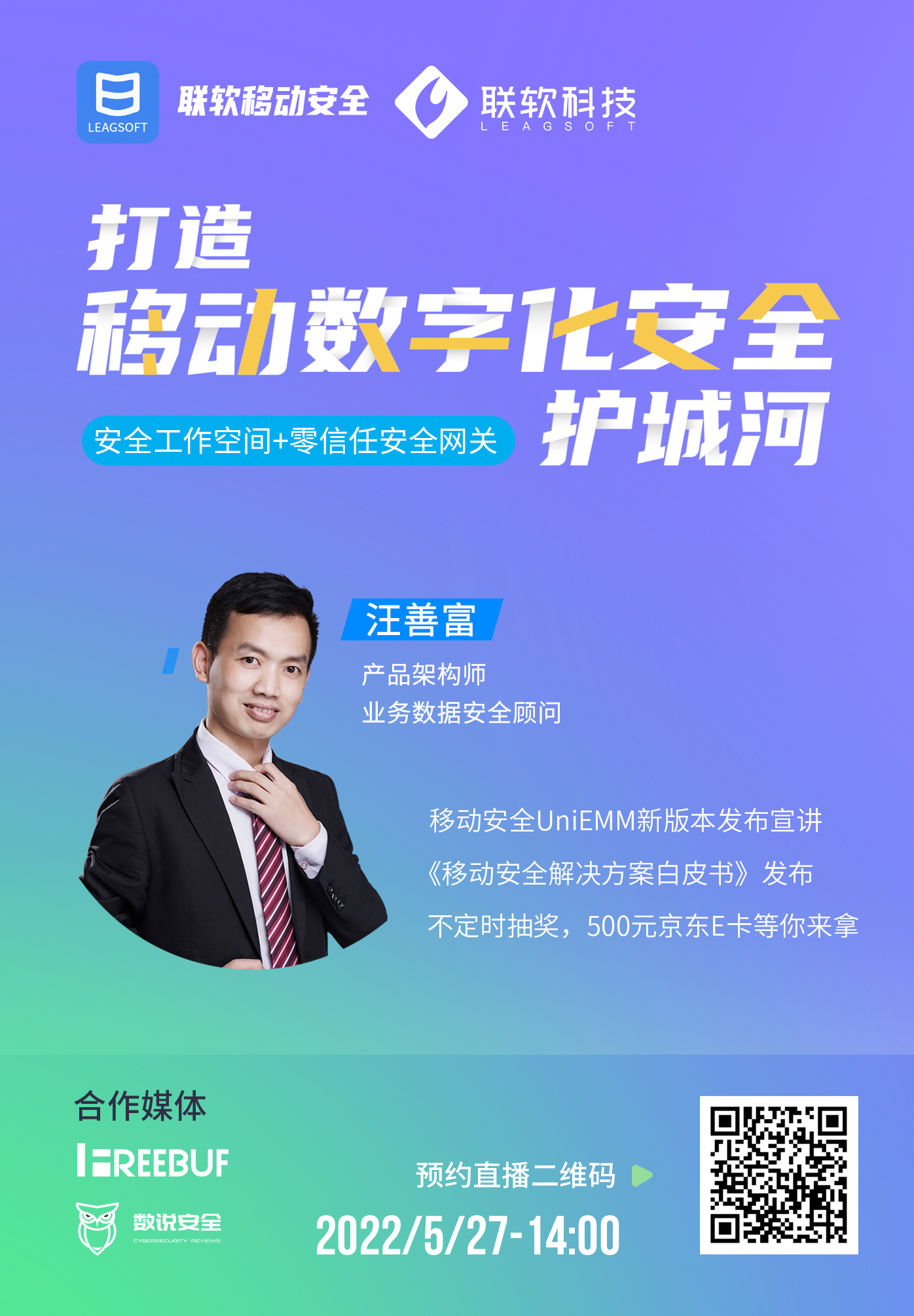 PG官网