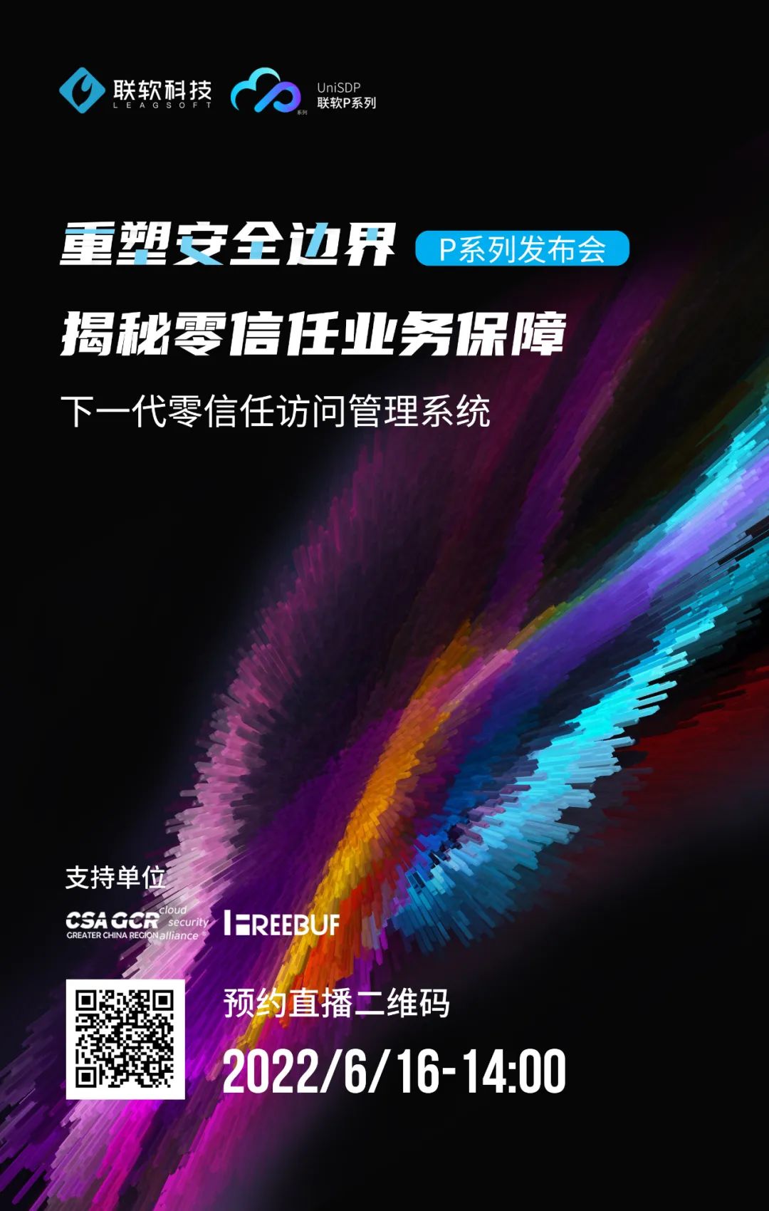 PG官网