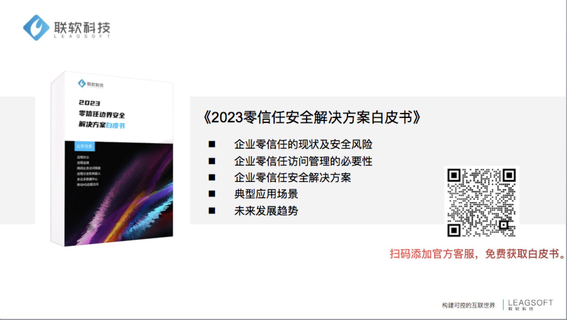 PG官网