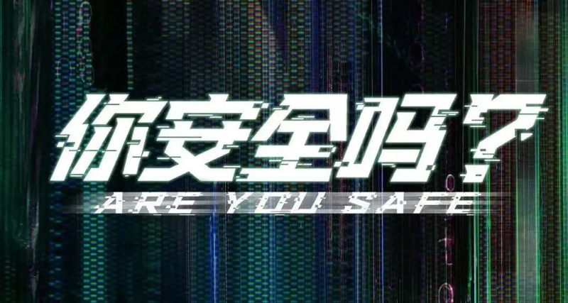 PG官网