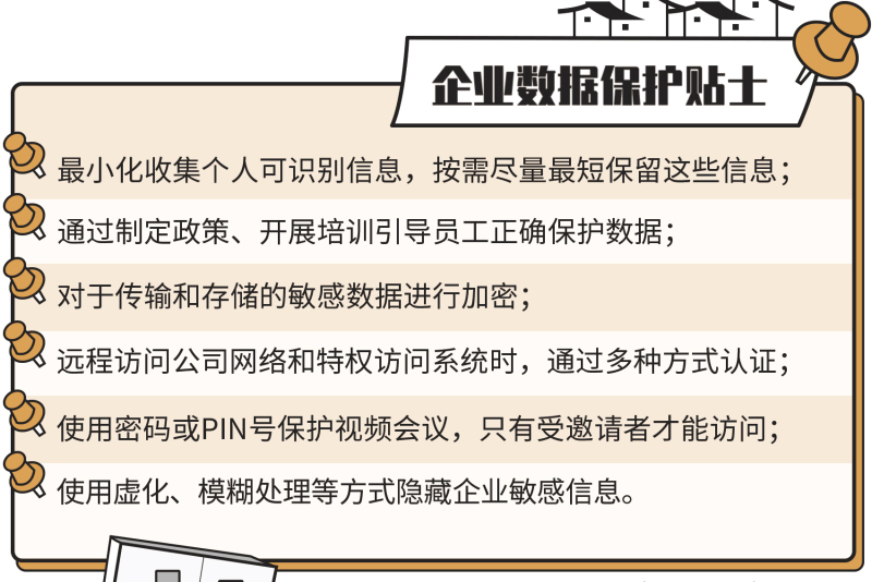 PG官网