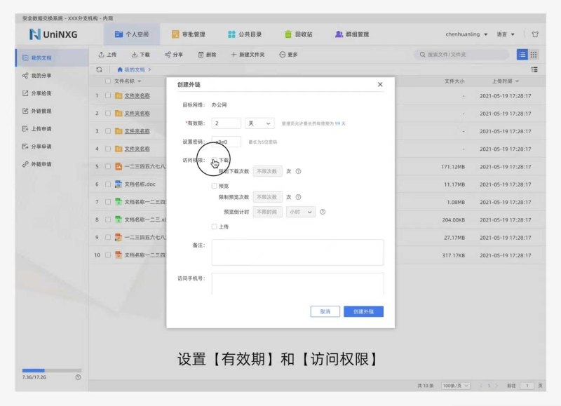 PG官网