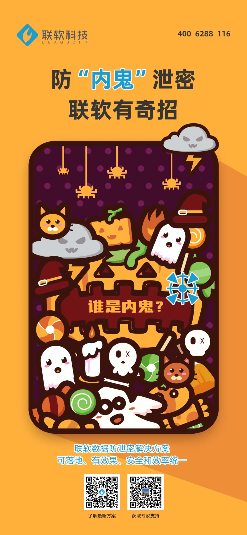PG官网